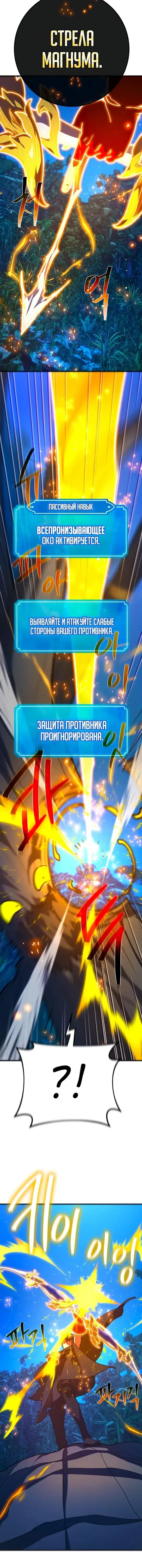 Page 7.001