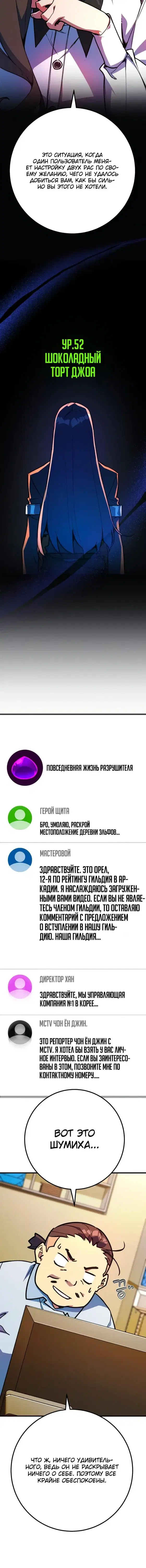 Page 7.001