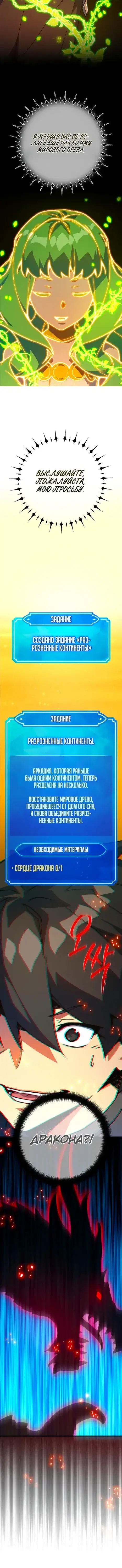 Page 7.001