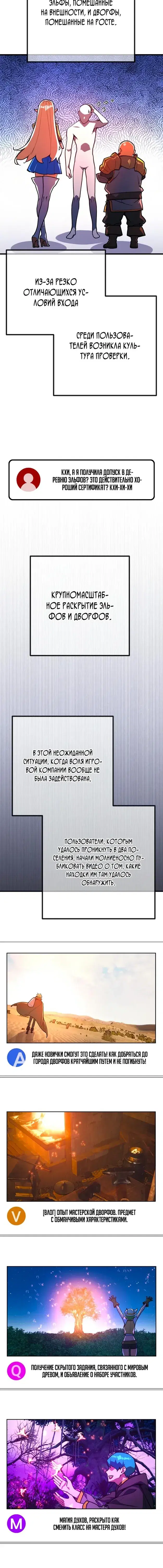 Page 7.001