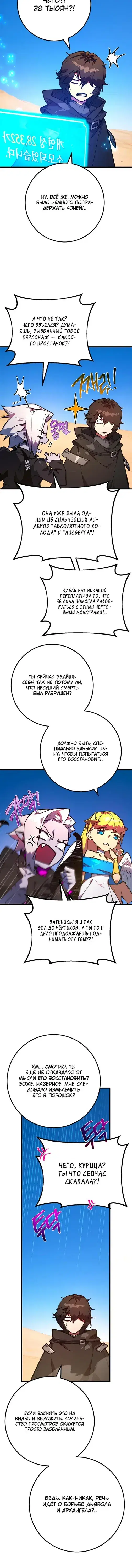 Page 7.001