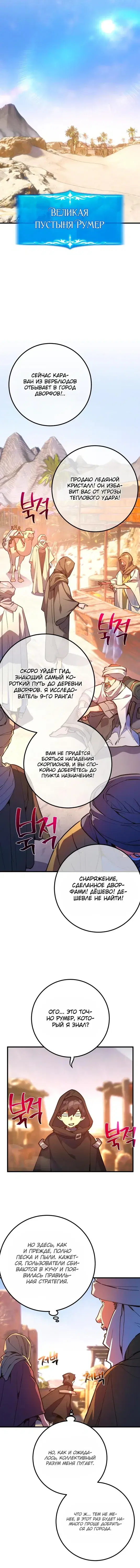 Page 7.001
