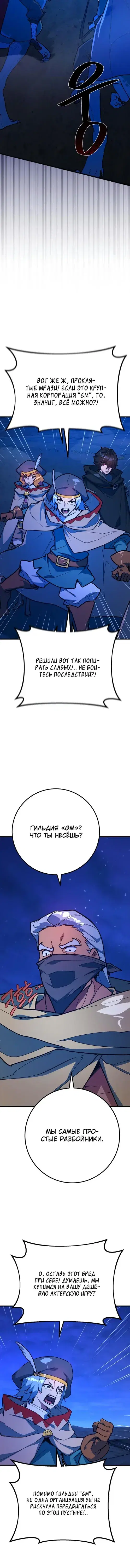 Page 7.001