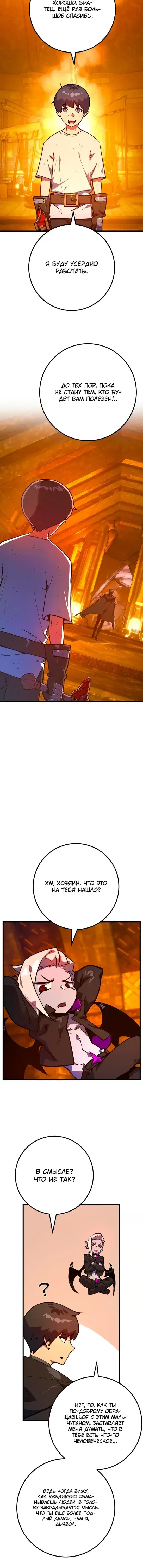 Page 7.001