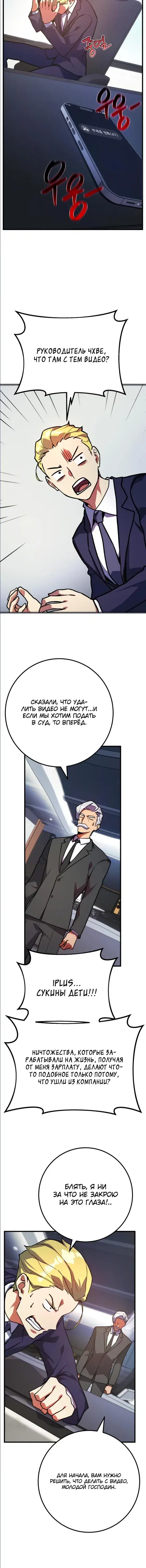 Page 7.001