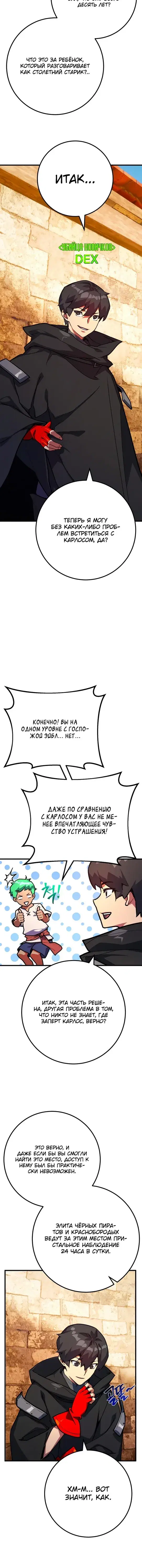 Page 7.001