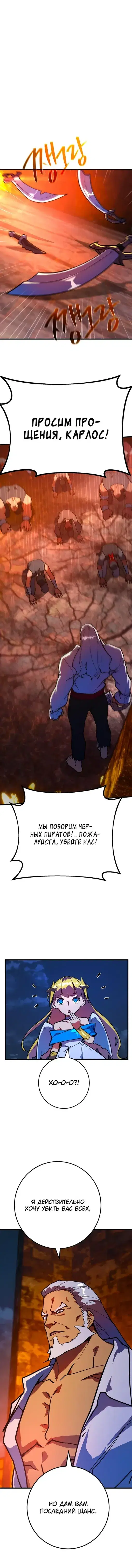 Page 7.001