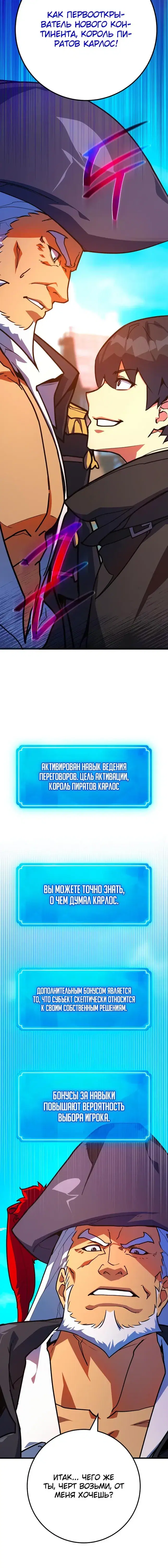 Page 7.001