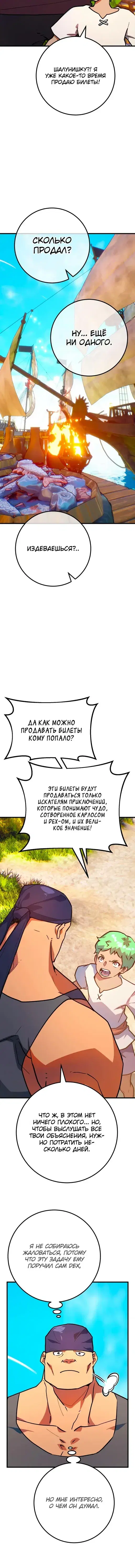 Page 7.001