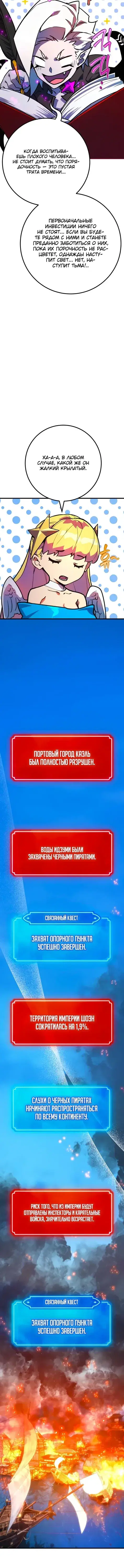 Page 7.001