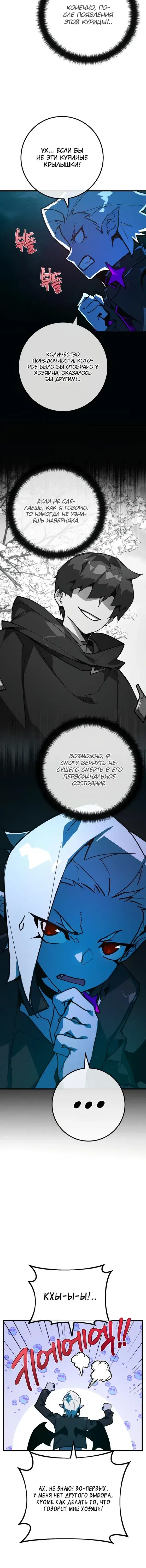 Page 7.001