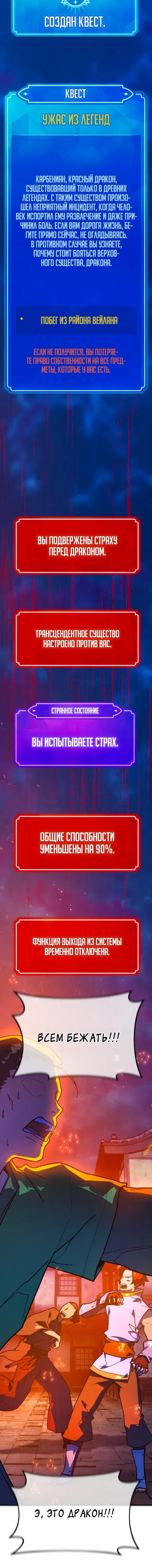 Page 7.001