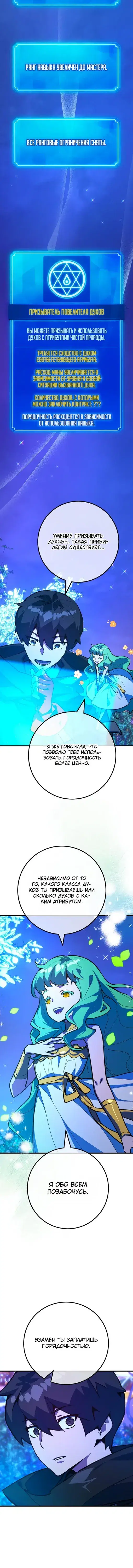 Page 7.001