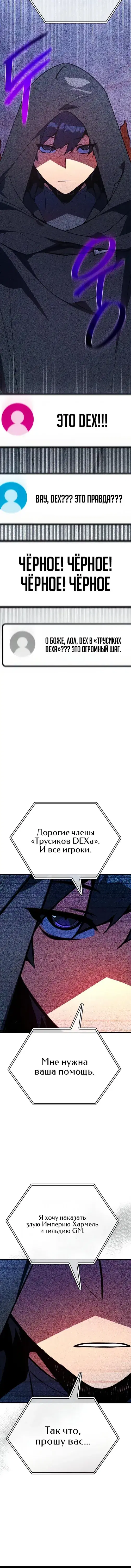 Page 7.001