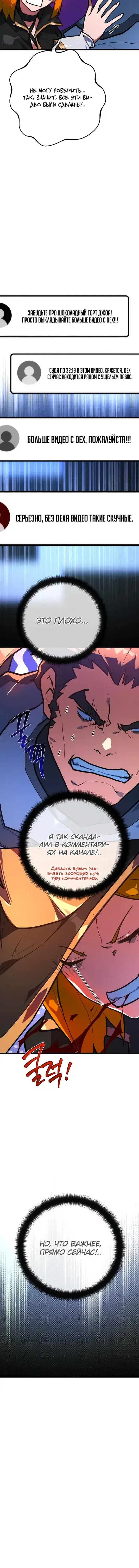 Page 7.001
