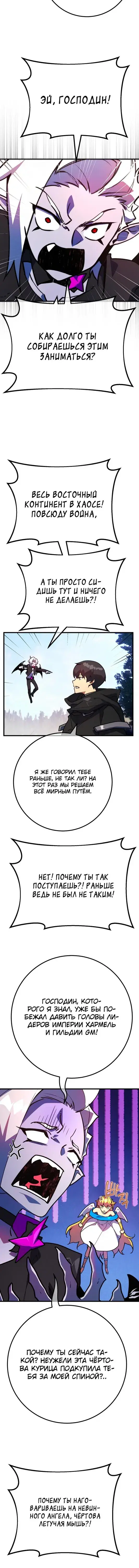 Page 7.001