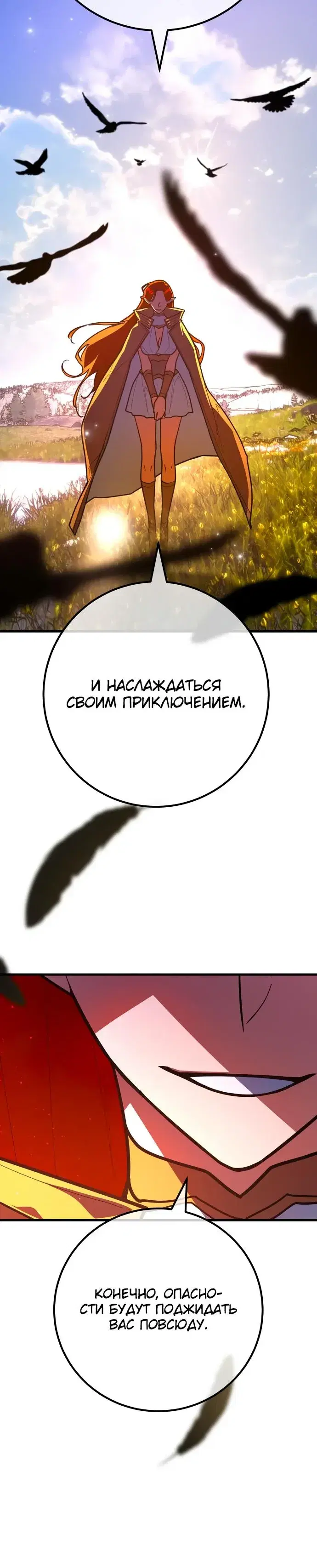Page 7.001