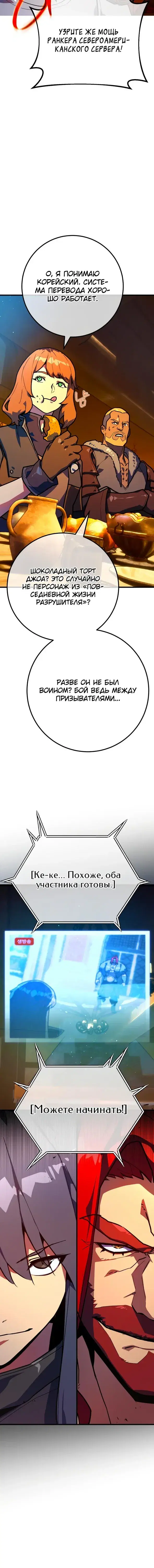 Page 7.001