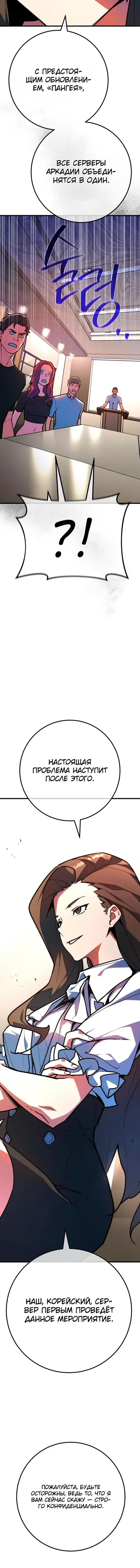 Page 7.001