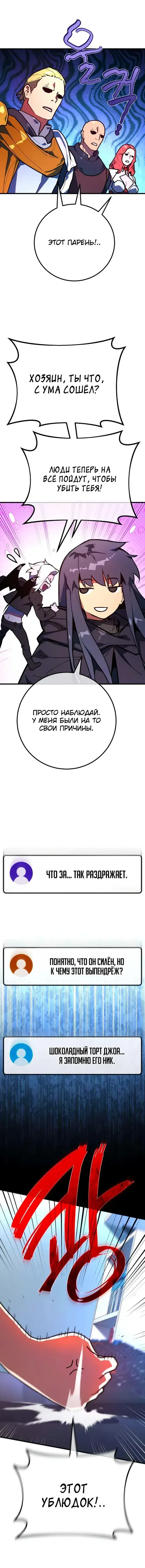 Page 7.001