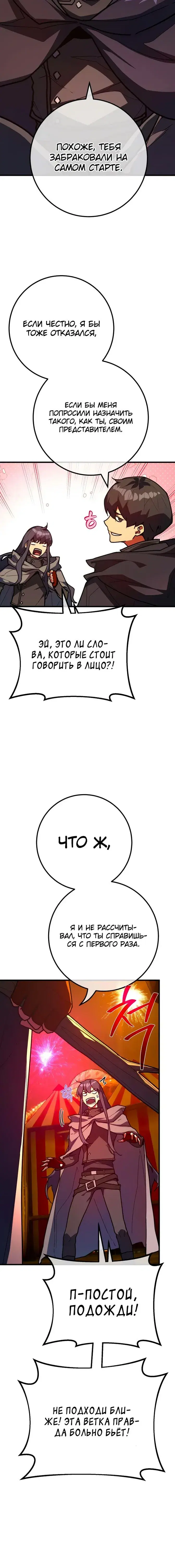 Page 7.001