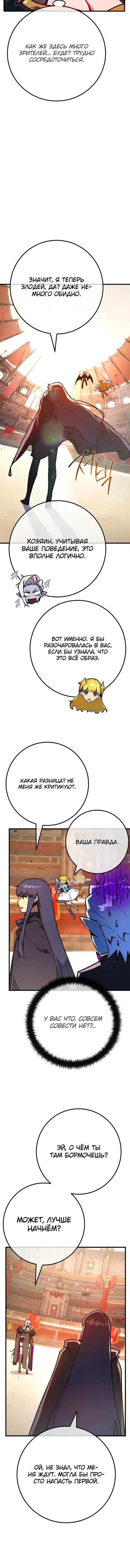 Page 7.001