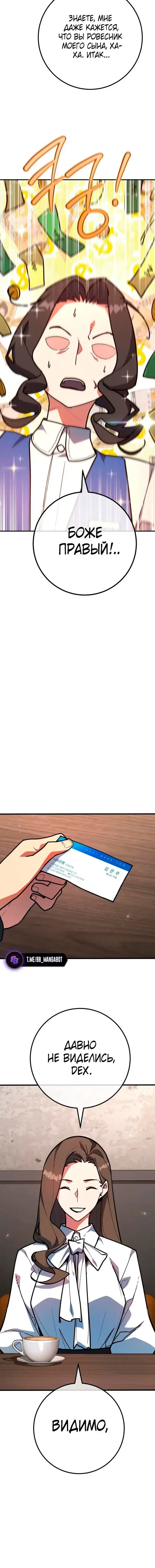 Page 7.001
