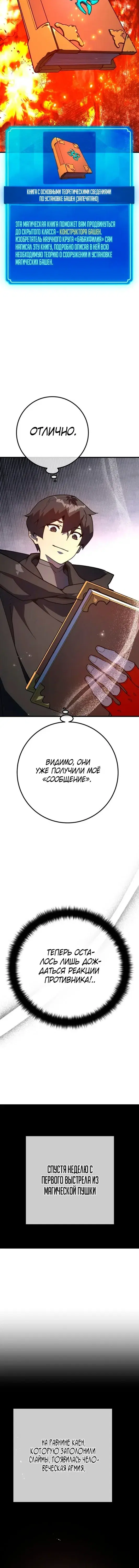Page 7.001