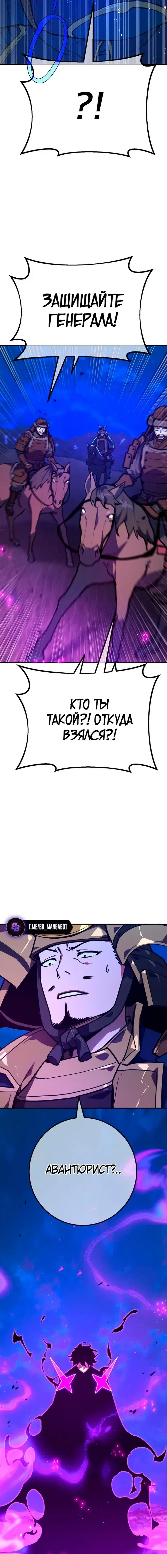Page 7.001