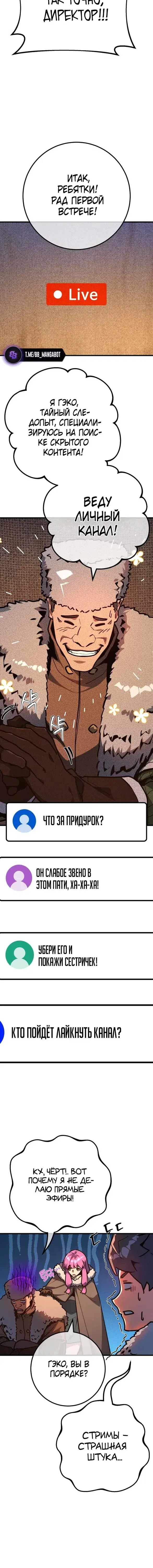 Page 7.001