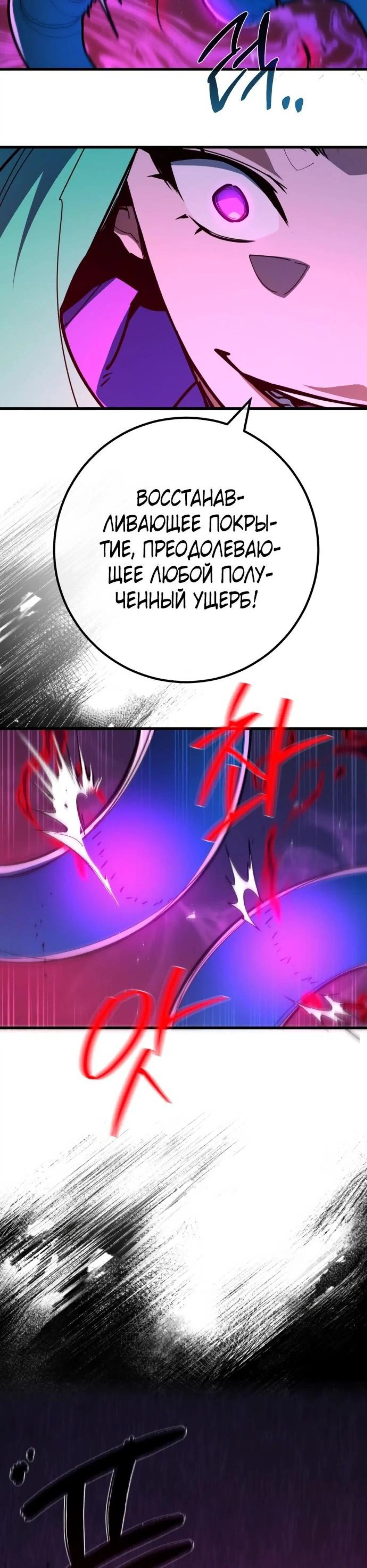 Page 7.002