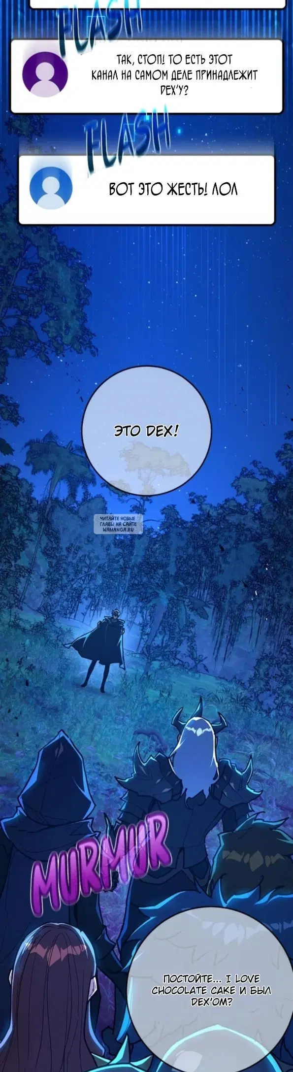 Page 7.000