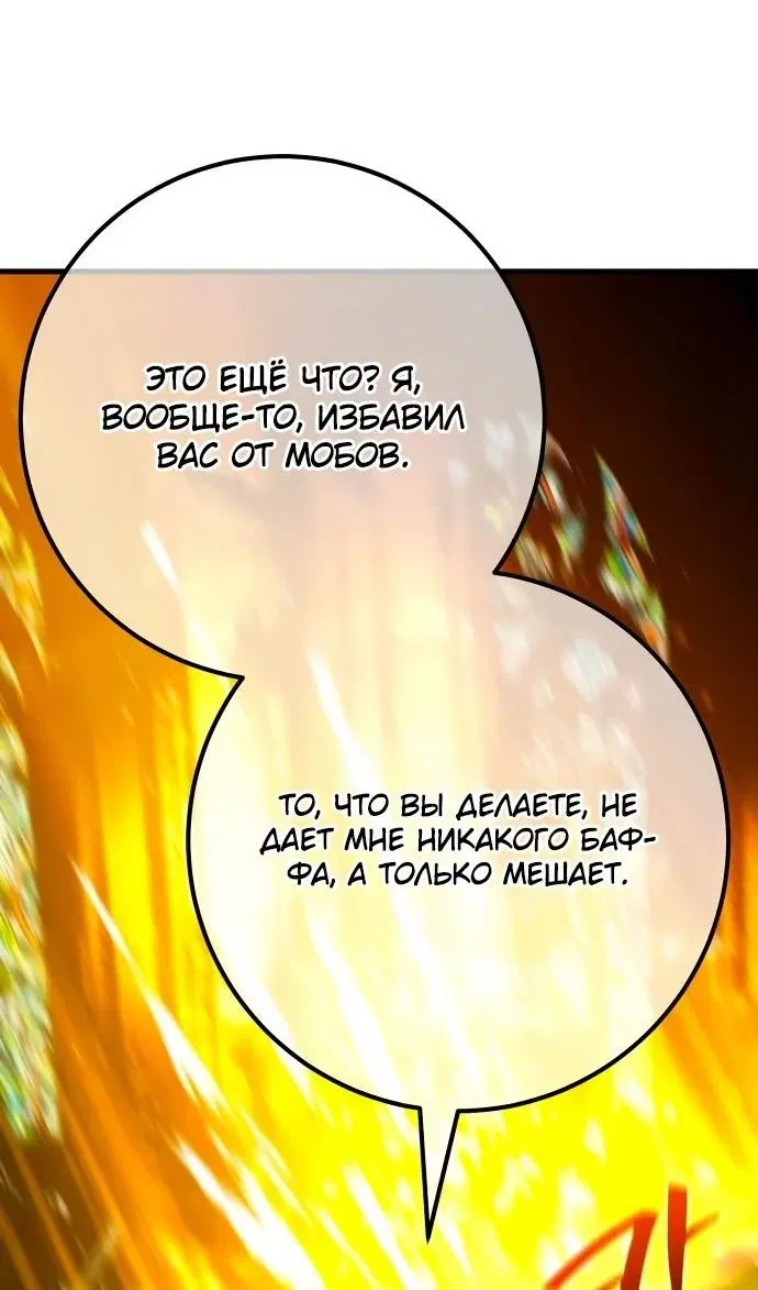 Page 73.000