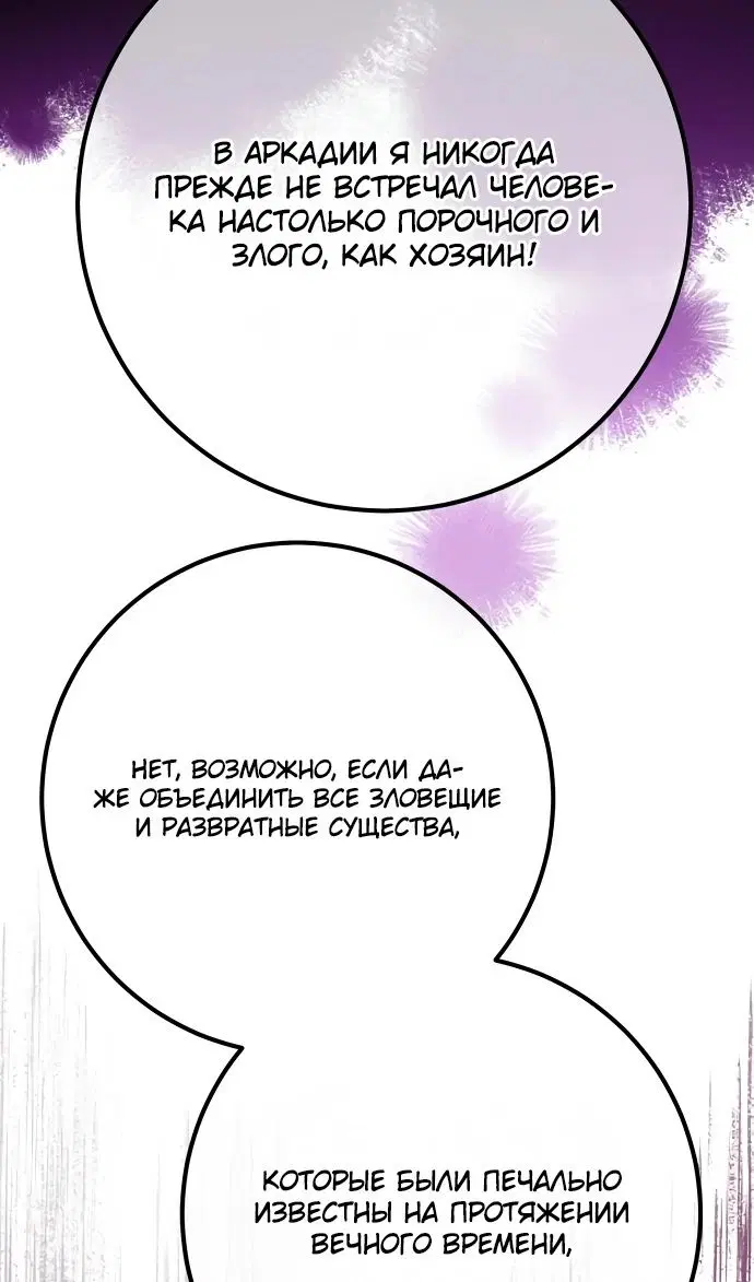 Page 84.000