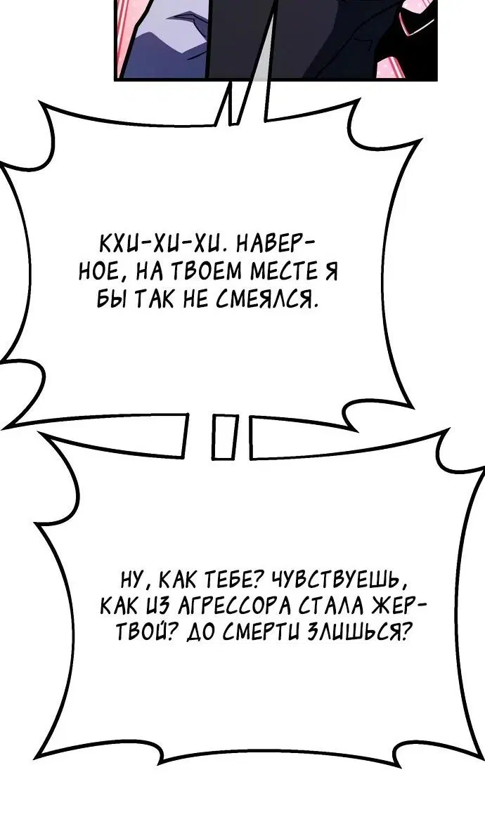 Page 85.000