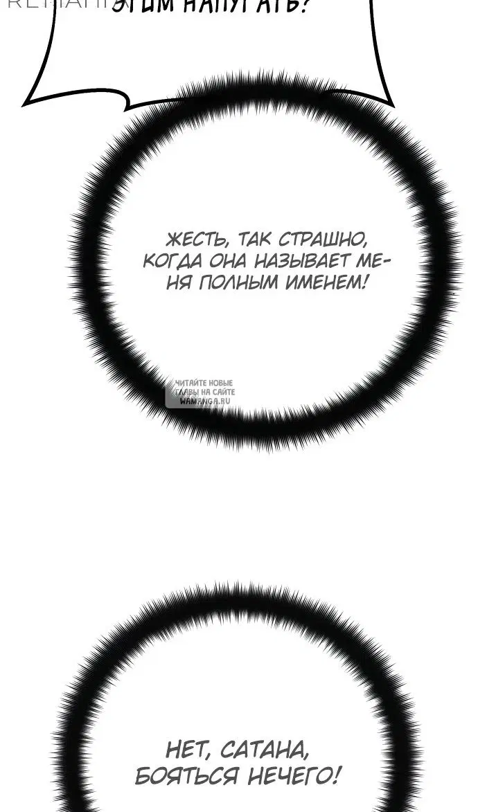 Page 85.000