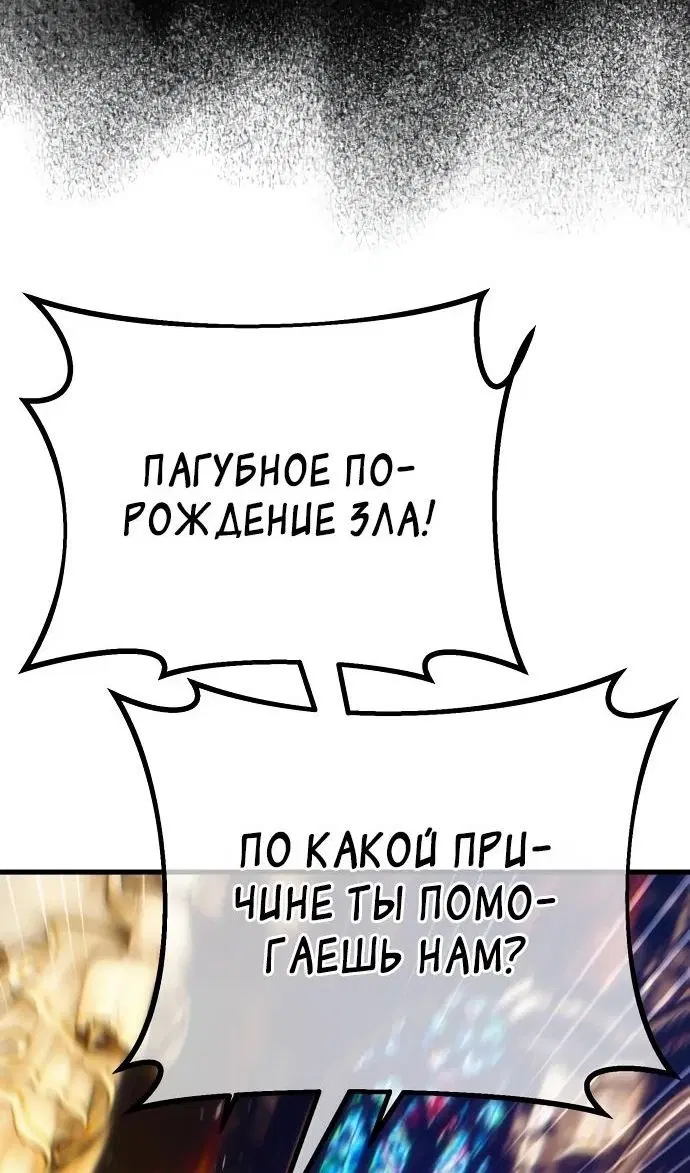 Page 86.000