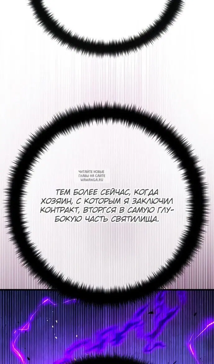 Page 86.000