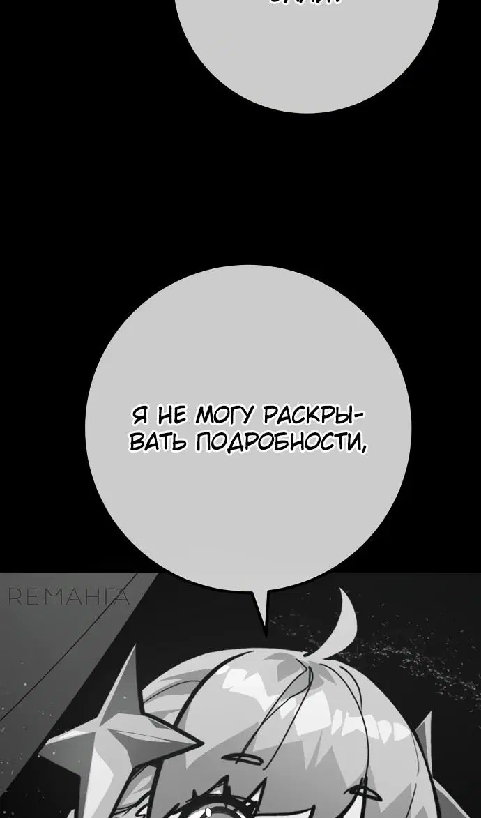 Page 87.000