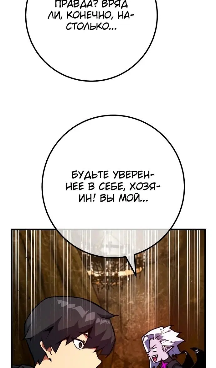 Page 87.000
