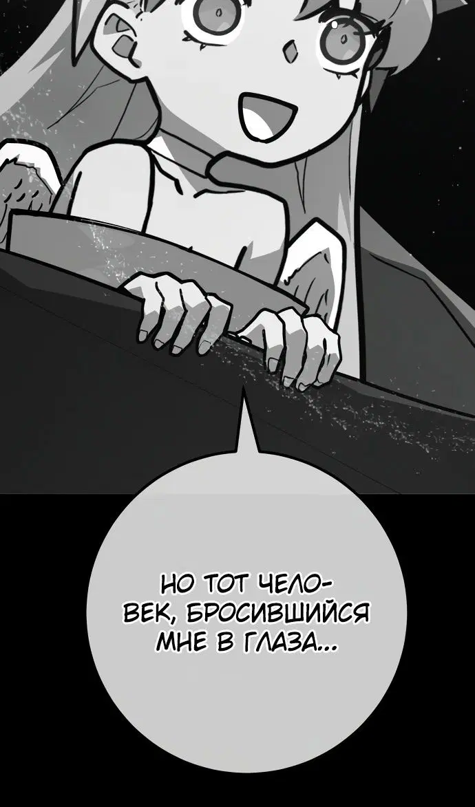 Page 88.000