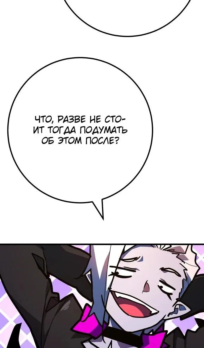 Page 88.000