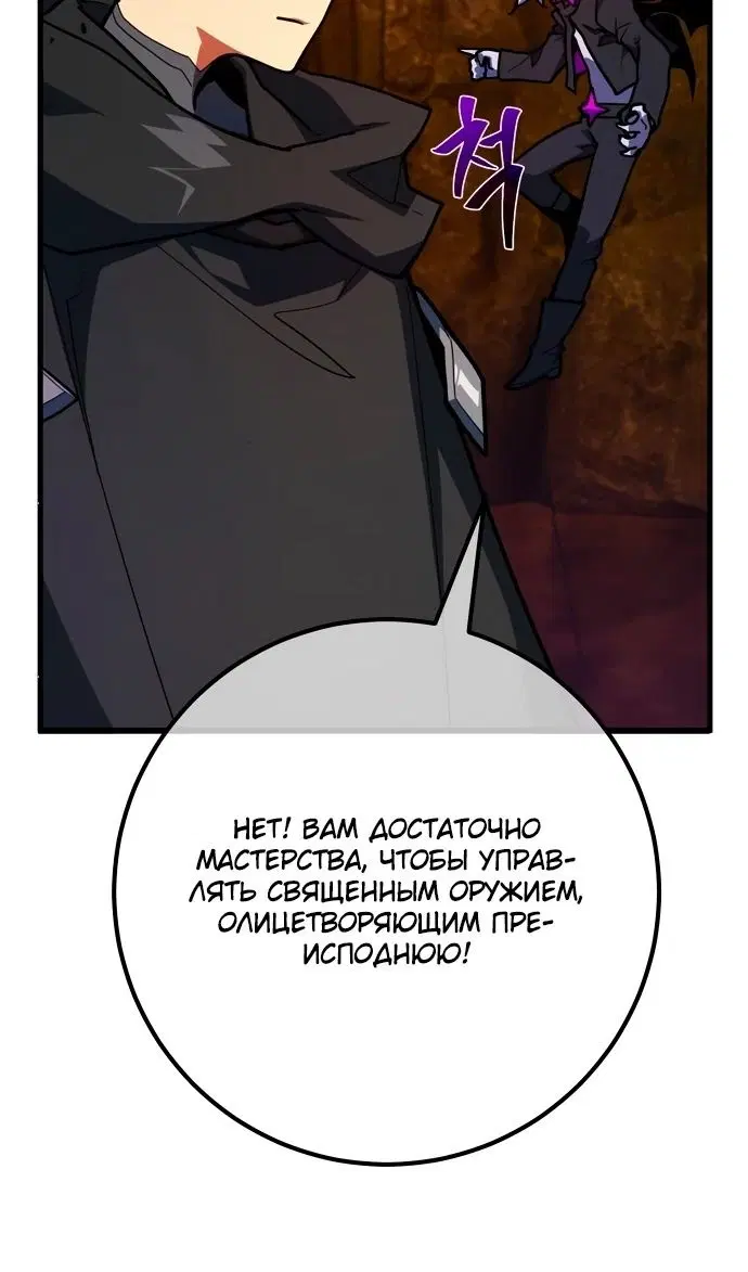 Page 88.000