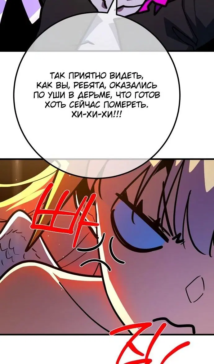 Page 89.000