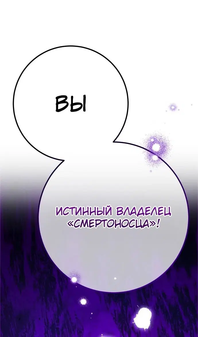 Page 89.000