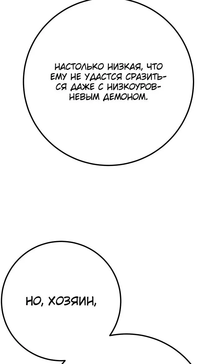 Page 80.000