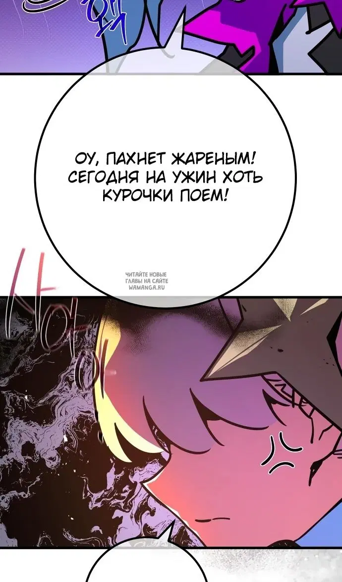 Page 80.000