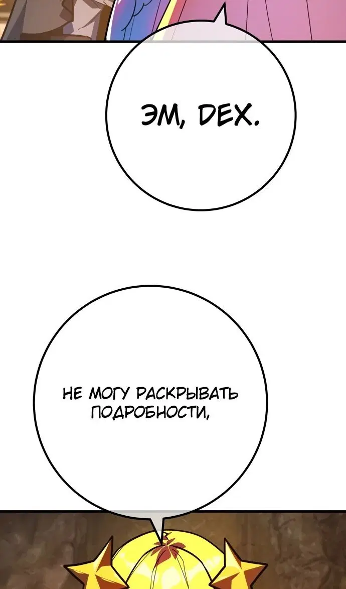 Page 81.000