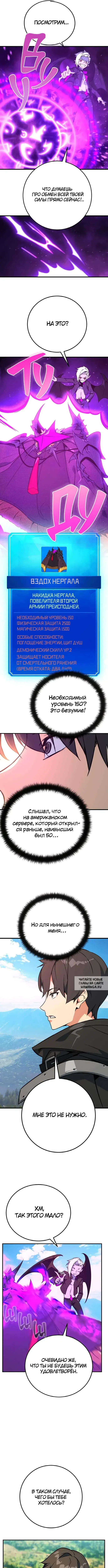 Page 8.000
