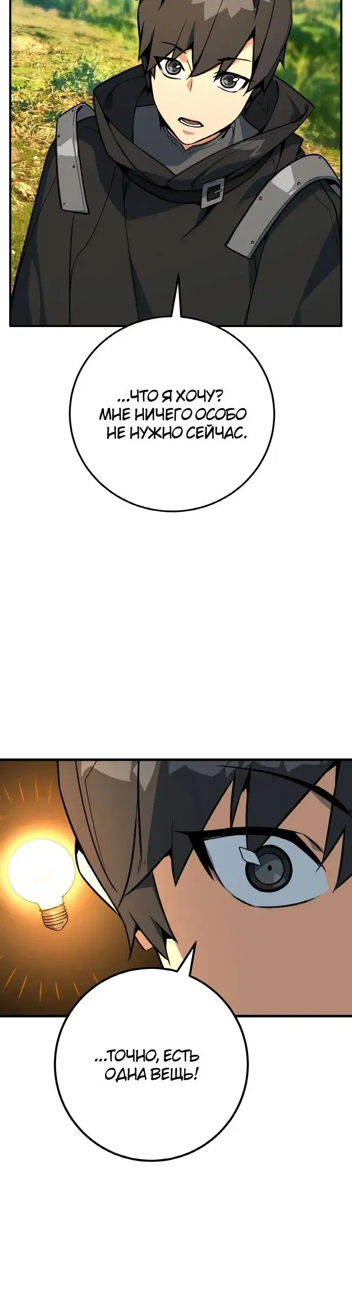 Page 8.001